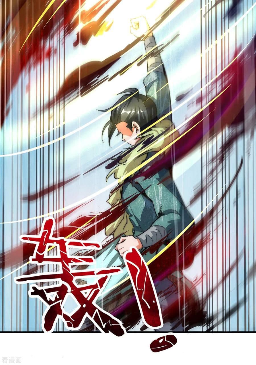 ข้าคือมหาตำนานพิฆาต ตอนที่ 2 หน้า 27