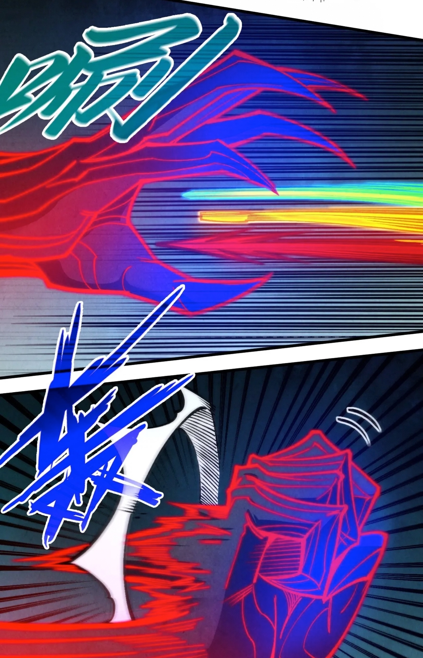 มหาเทพนิรันดร์กาล ตอนที่ 184 หน้า 44