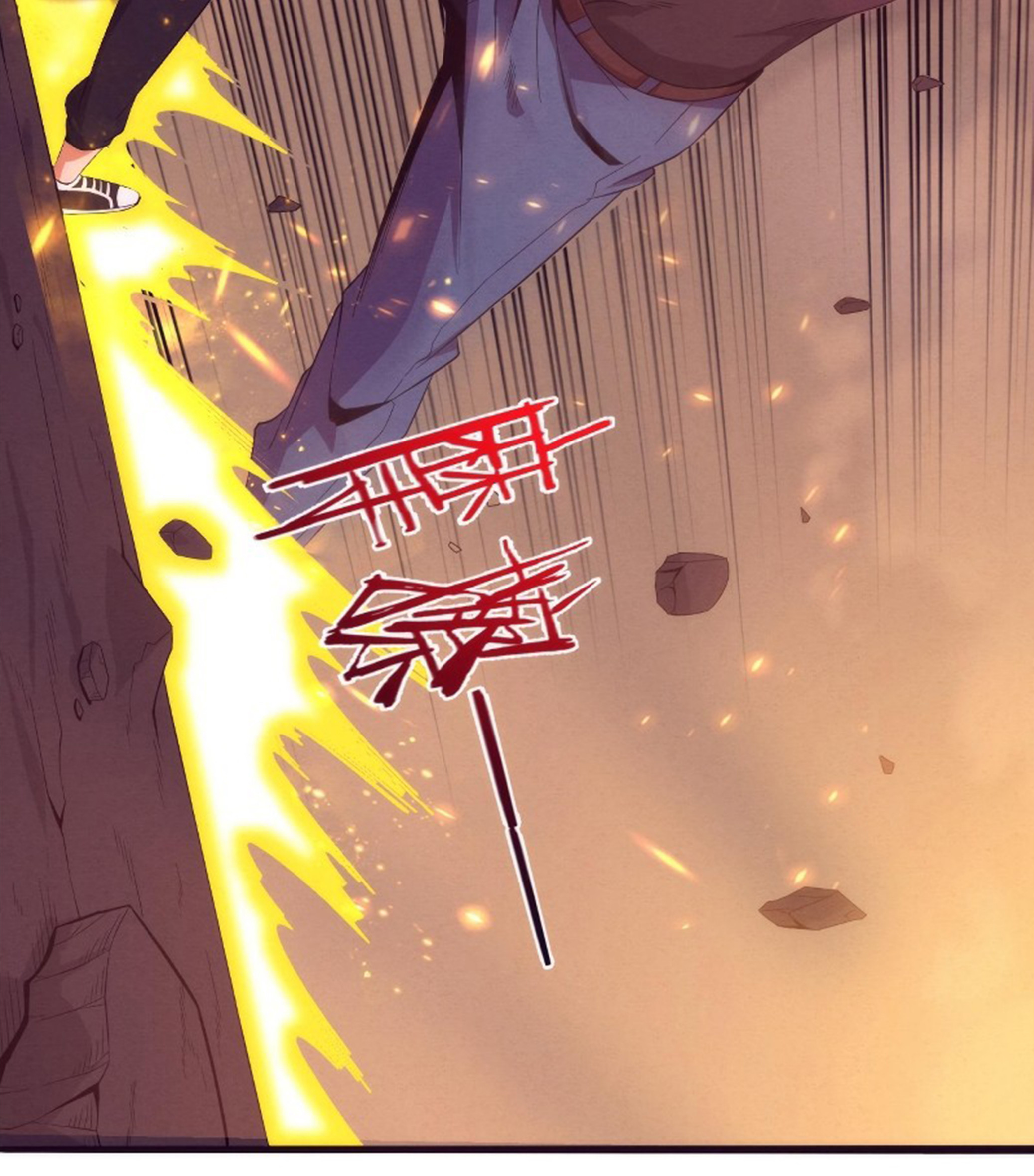 The Frenzy Of Evolution ตอนที่ 21 หน้า 32