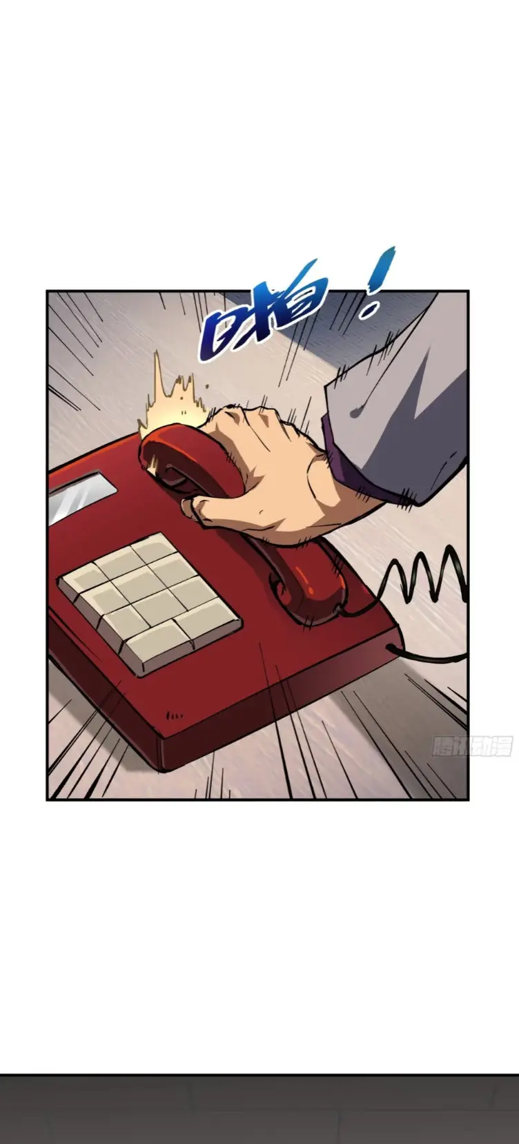 Debt to a Dark God เป็นหนี้มหาศาล ผมถูกบังคับให้เป็นคนทำงานให้เทพมาร ตอนที่ 5 หน้า 44