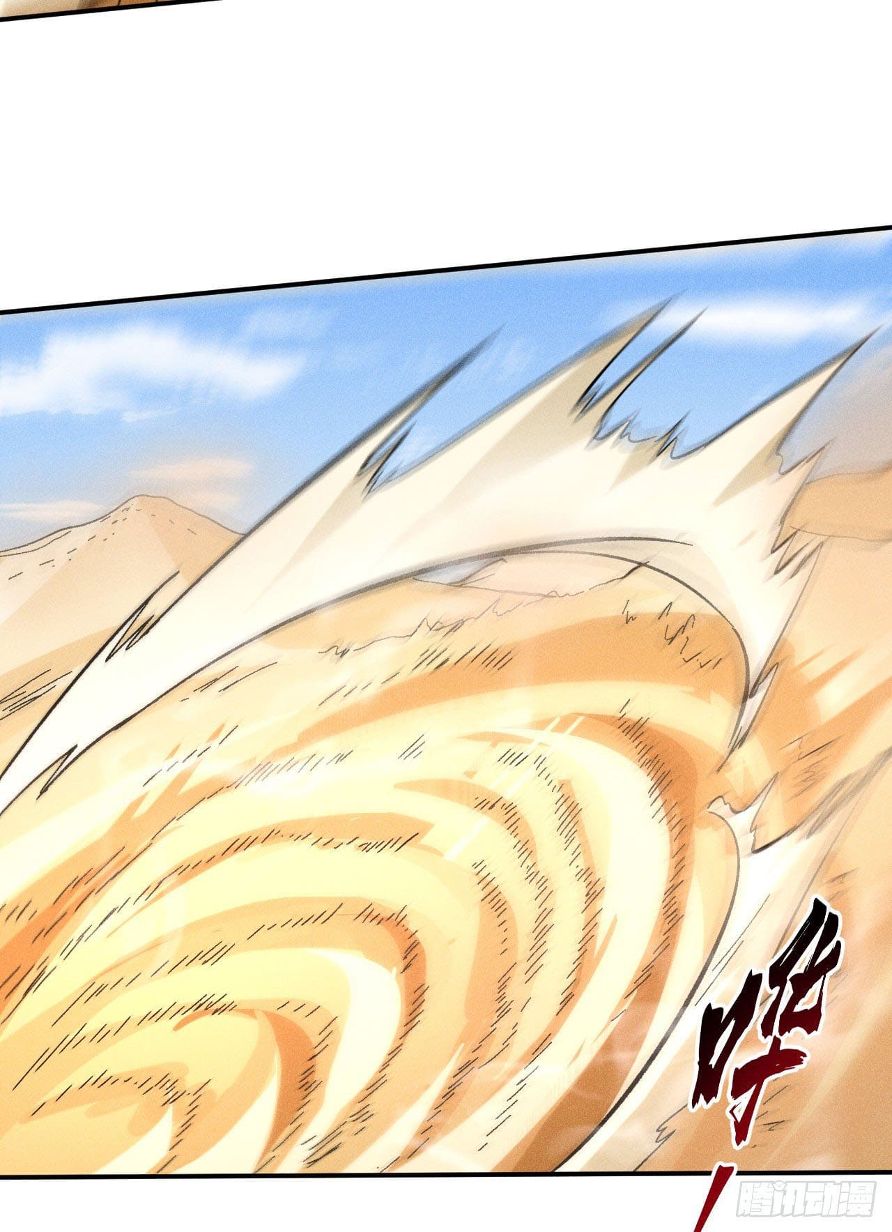 ตูข้านี่แหละเทพ (ทันจีน) ตอนที่ 87 หน้า 40