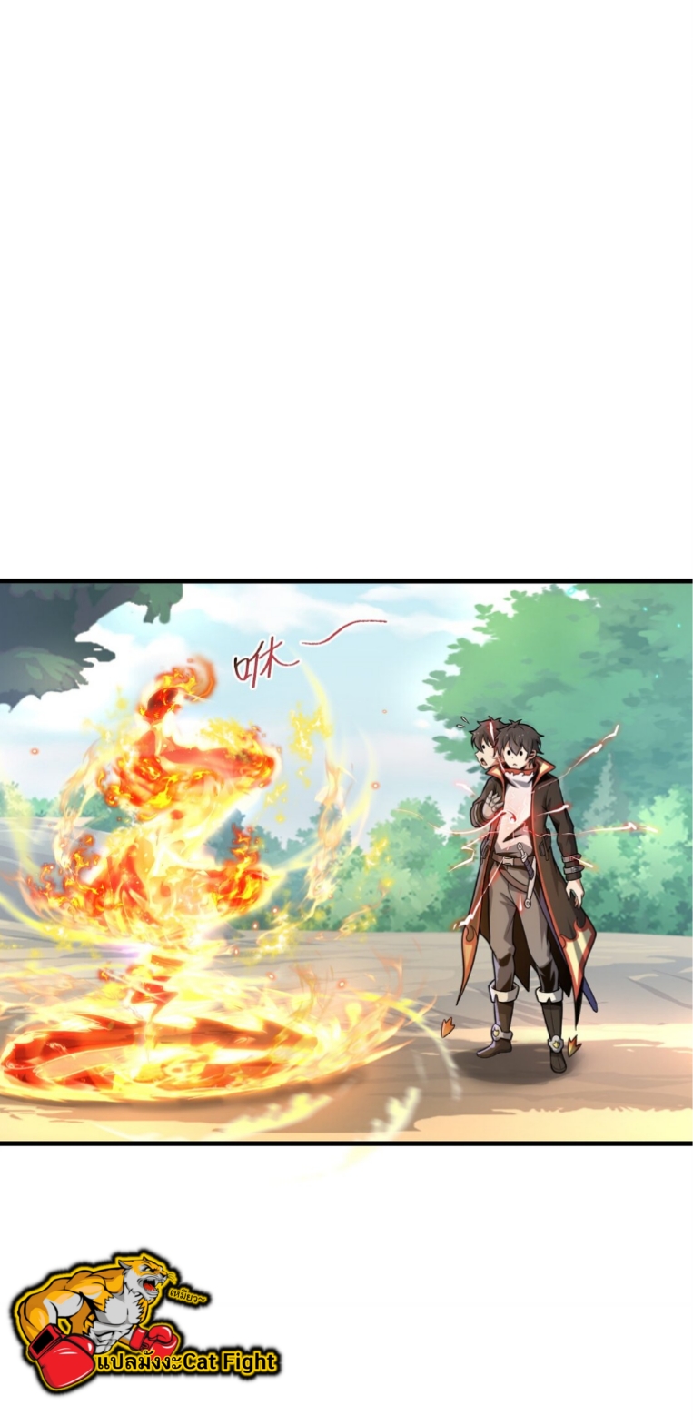 แม้ว่าฉันจะได้รับอาชีพที่แรร์ แต่ทำไมฉันกลับถูกทั้งเซิร์ฟเวอร์เกลียด? ตอนที่ 1 หน้า 29