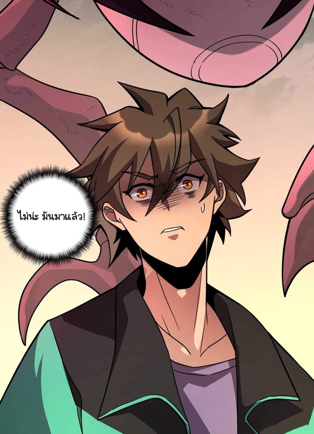 ผู้คนบนโลกใบนี้ช่างโหดร้าย(Earthlings are Insane) ตอนที่ 9 หน้า 21