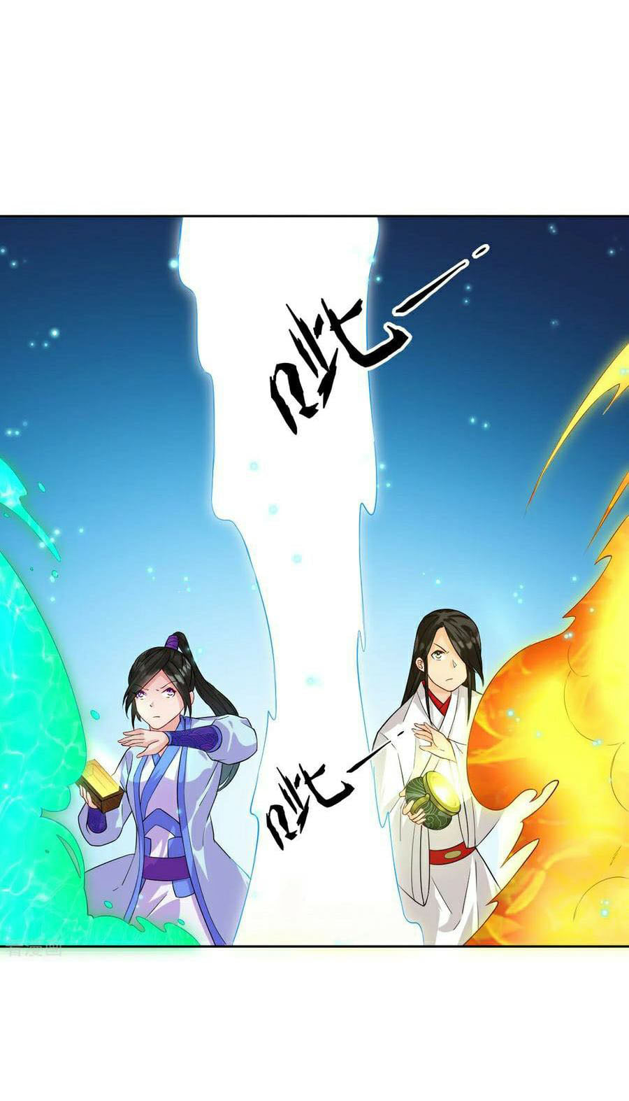 ข้ารับใช้ชั้นหนึ่ง ตอนที่ 18 หน้า 4