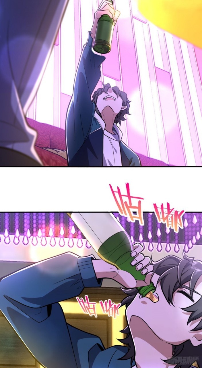 ภรรยาผมเป็นผู้ฝึกตนเมื่อพันปีก่อน ตอนที่ 30 หน้า 17