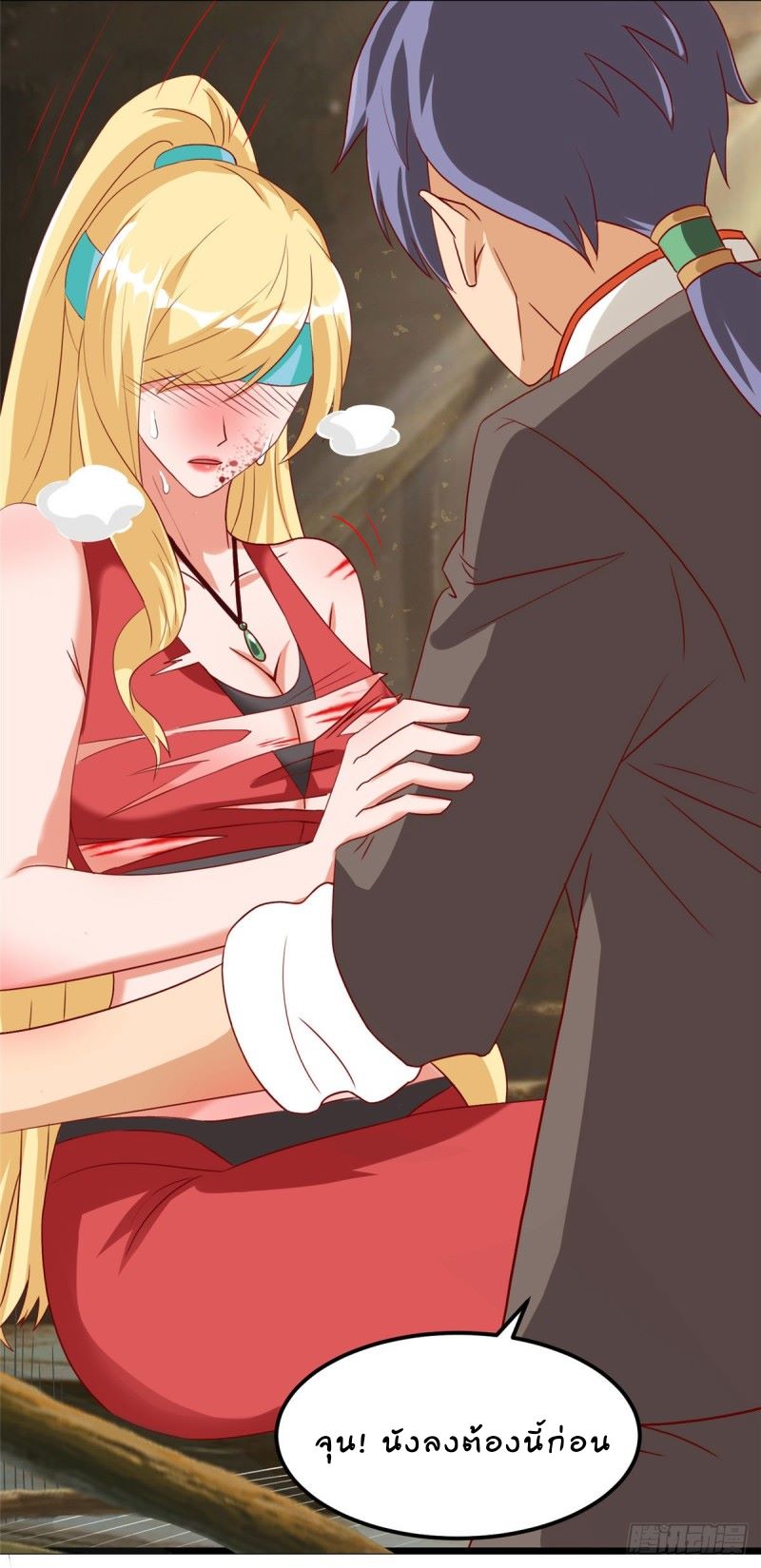 super genius doctor ตอนที่ 11 หน้า 7