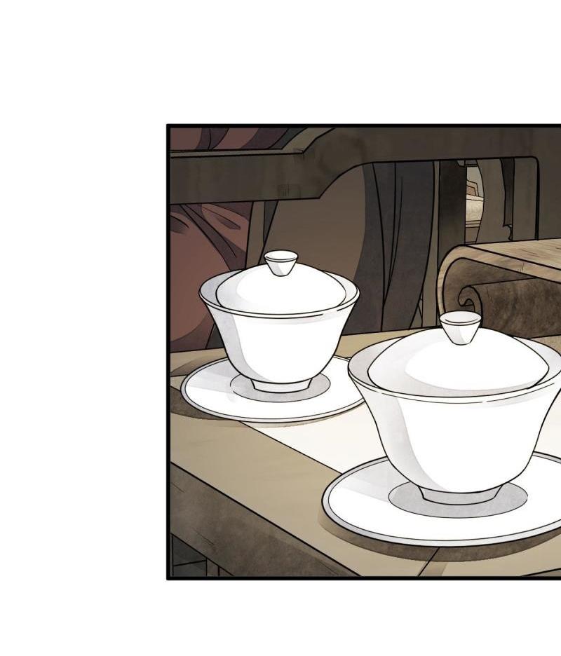 Lan Ke Qi Yuan ตอนที่ 128 หน้า 7