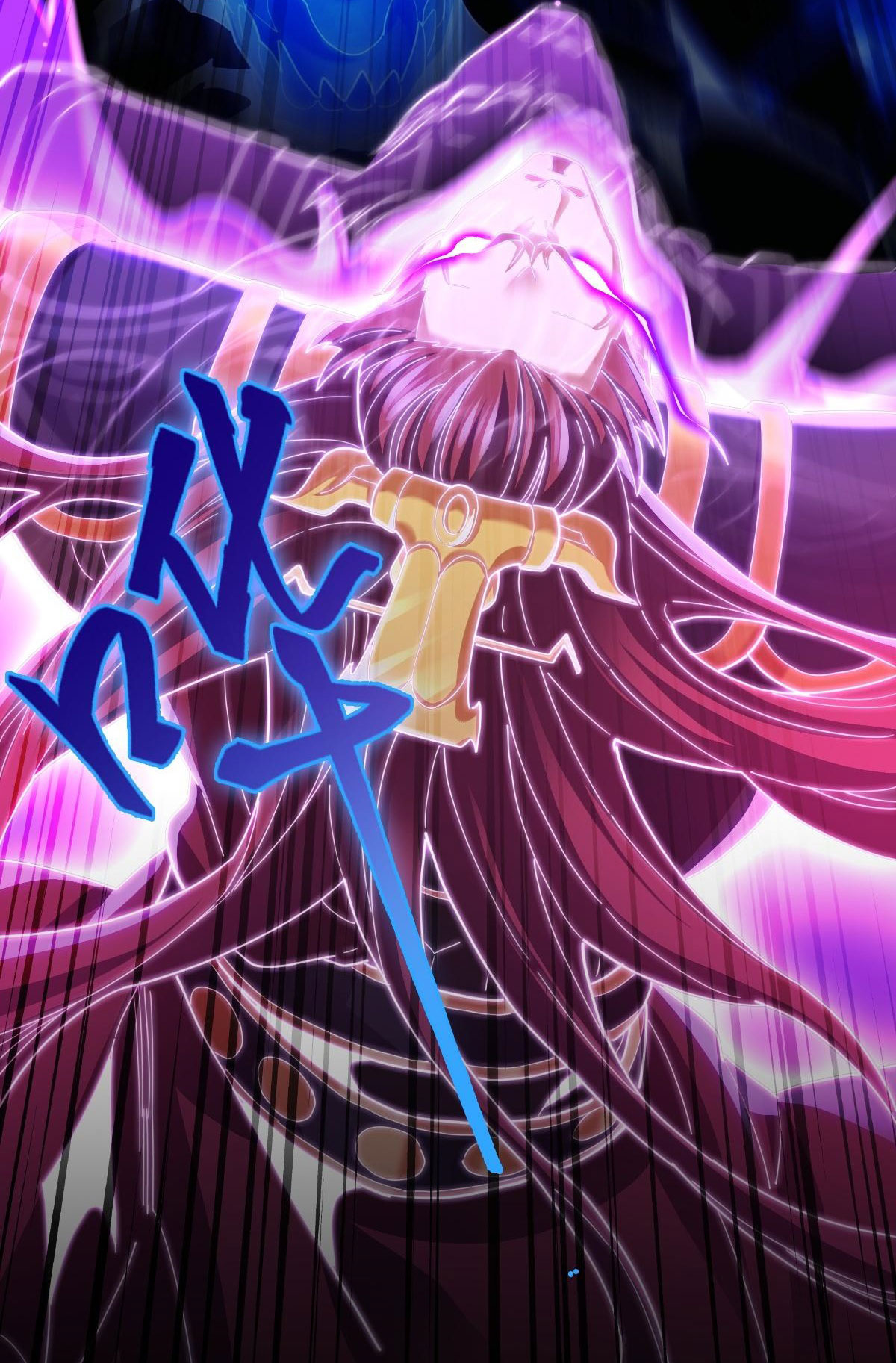 ไร้เทียมทาน จักรพรรดินีผู้เป็นภรรยาข้ายังตกตะลึง ตอนที่ 7 หน้า 49