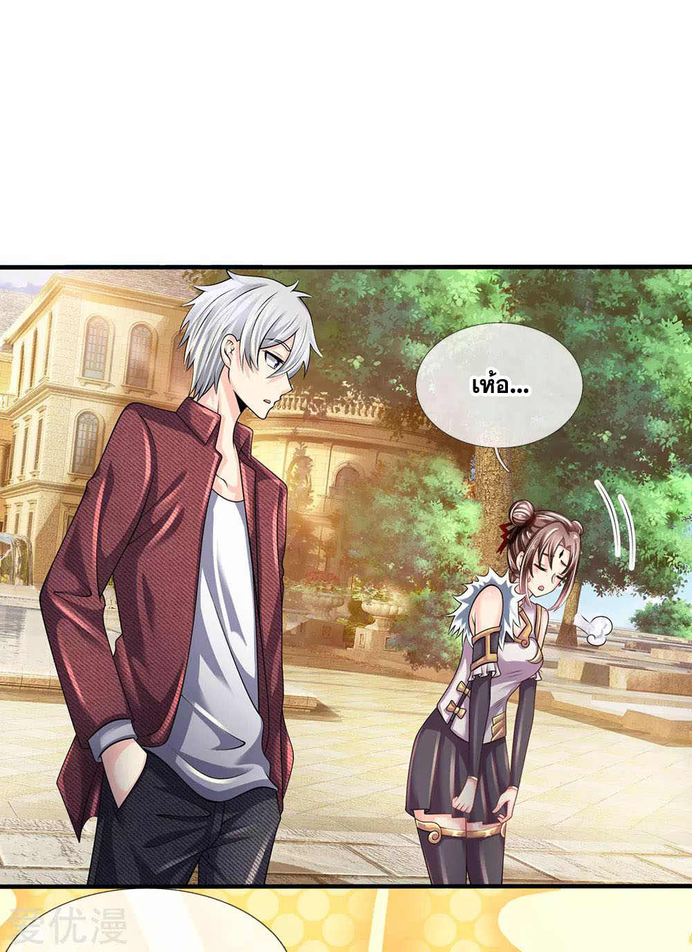 นครเซียนแห่งผู้ต่อต้านสวรรค์ ตอนที่ 152 หน้า 6