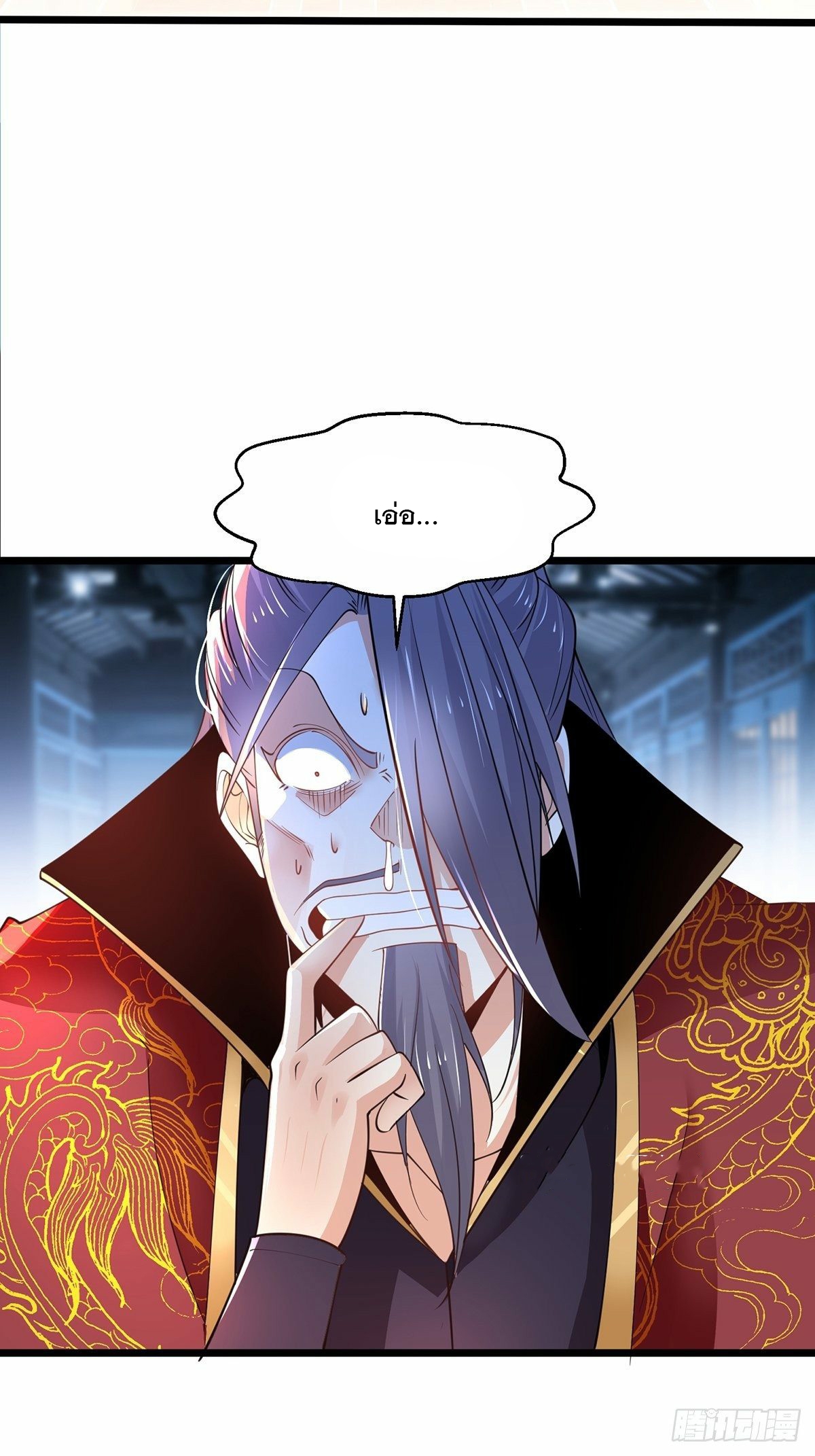 เทพกระบี่มรณะ (ชนจีน) ตอนที่ 47 หน้า 43