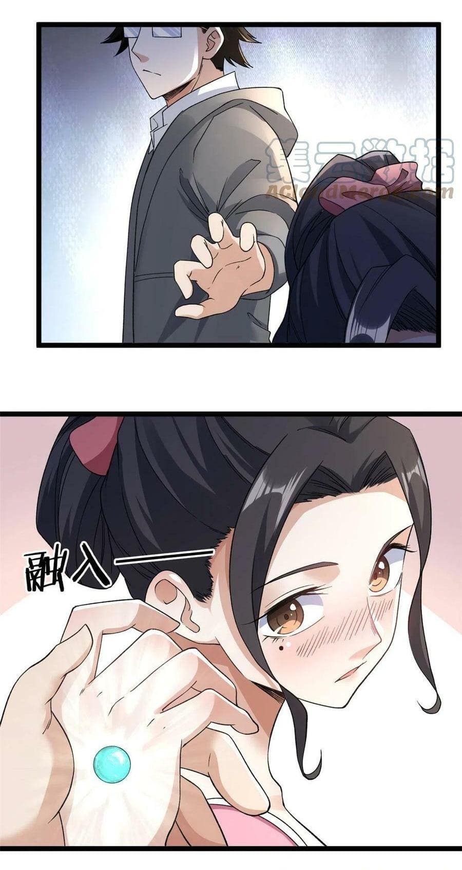 I have 999 skills ตอนที่ 97 หน้า 10