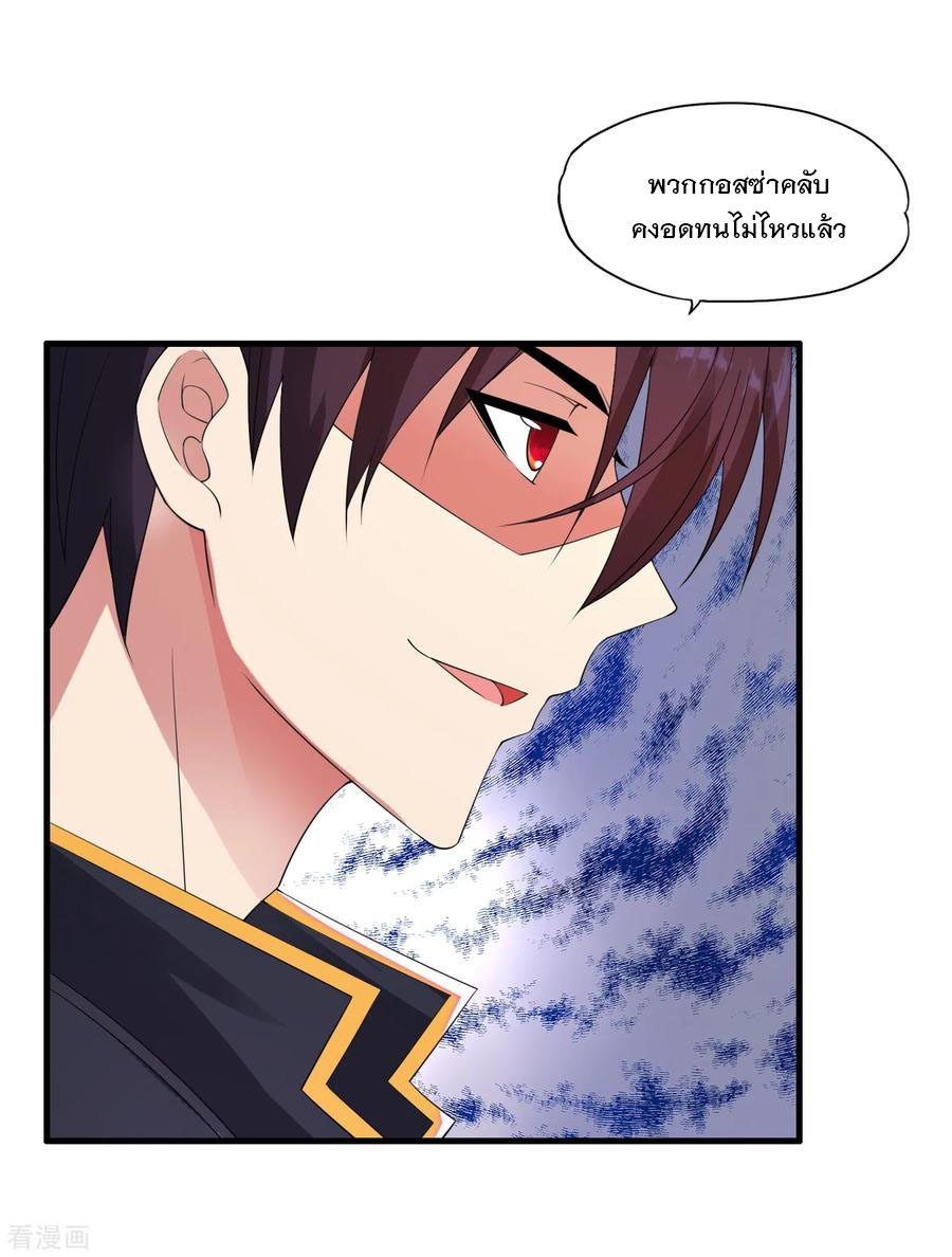 ทหารแพทย์สุดแกร่งผันตัวมาเป็นบอดี้การ์ด ตอนที่ 62 หน้า 28
