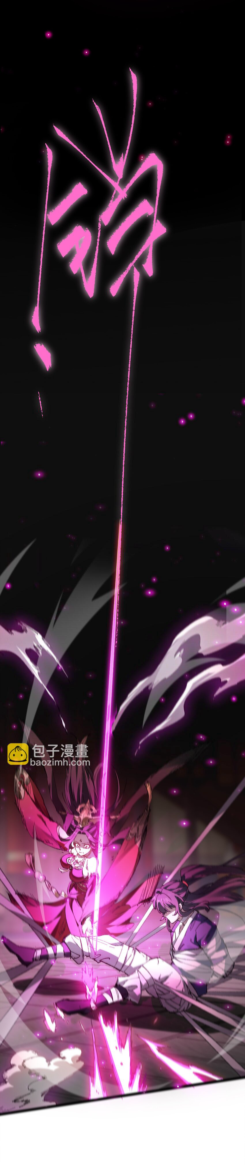 ลูกศิษย์ของฉันกลายเป็นจักรพรรดินีและจอมปีศาจผู้ยิ่งใหญ่ไปซะงั้น? ! ตอนที่ 4 หน้า 13