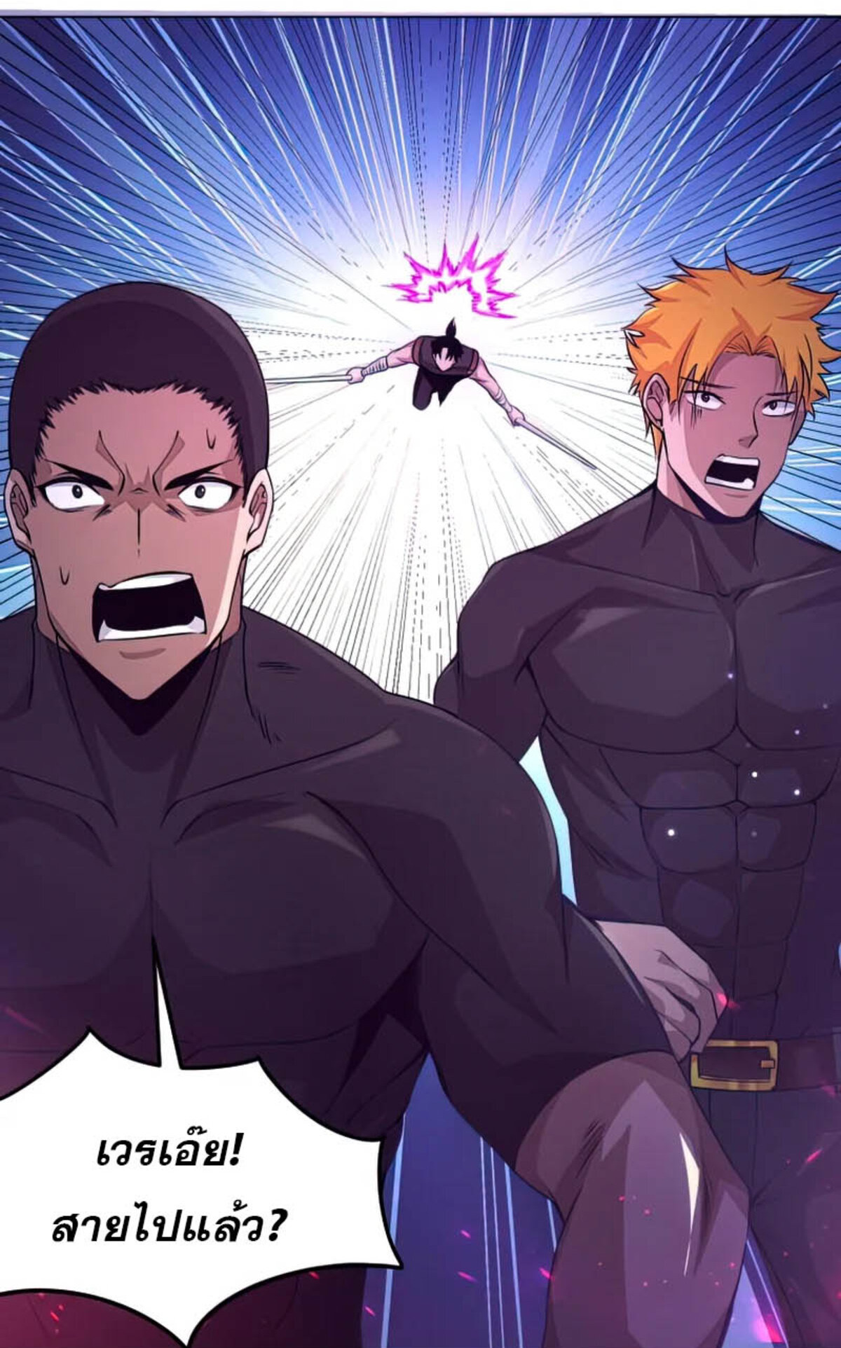 The Frenzy Of Evolution ตอนที่ 35 หน้า 30