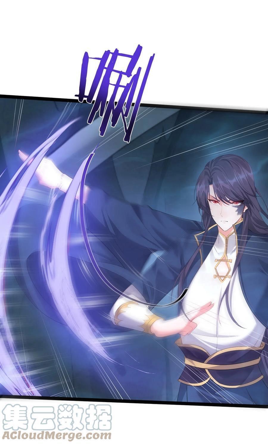 เทพวายร้ายกลับชาติมาเกิดใหม่ ตอนที่ 117 หน้า 30