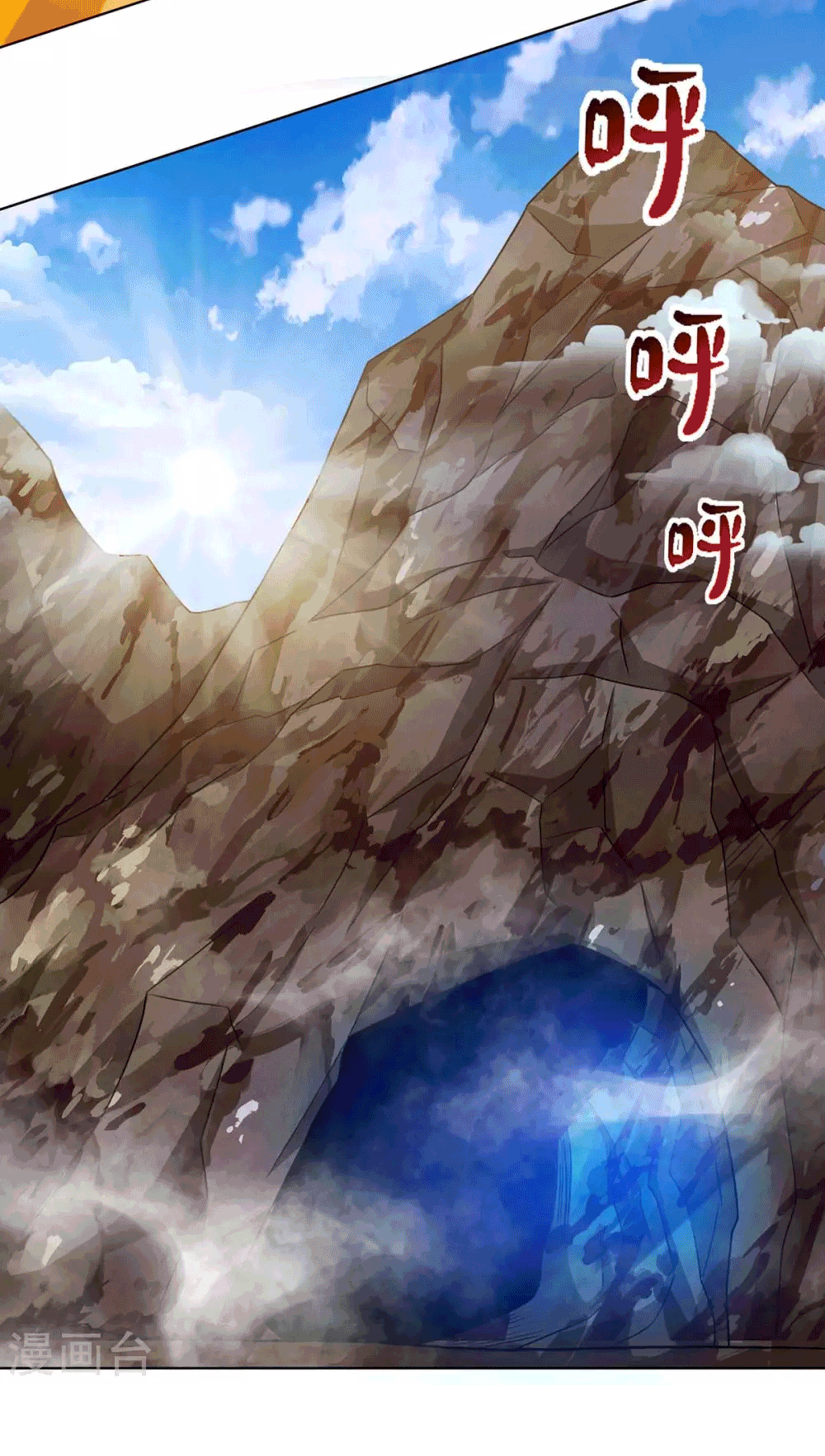 One Step Toward Freedom ตอนที่ 205 หน้า 14