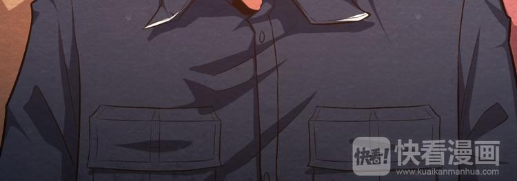 The Wolf Master in the Apocalypse ปรมาจารย์หมาป่า ในวันโลกาวินาศ ตอนที่ 14 หน้า 52