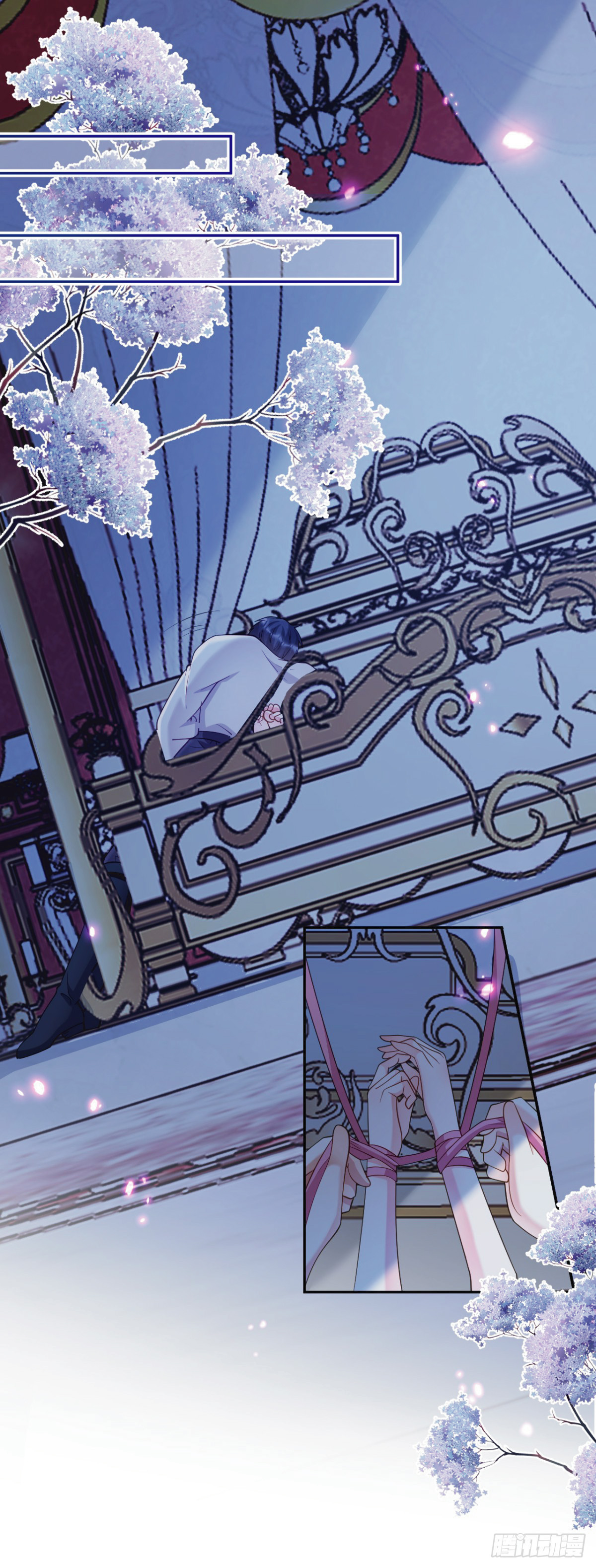 เมื่อฉันตกอยู่ในเงื้อมมือของทรราช ตอนที่ 10 หน้า 3