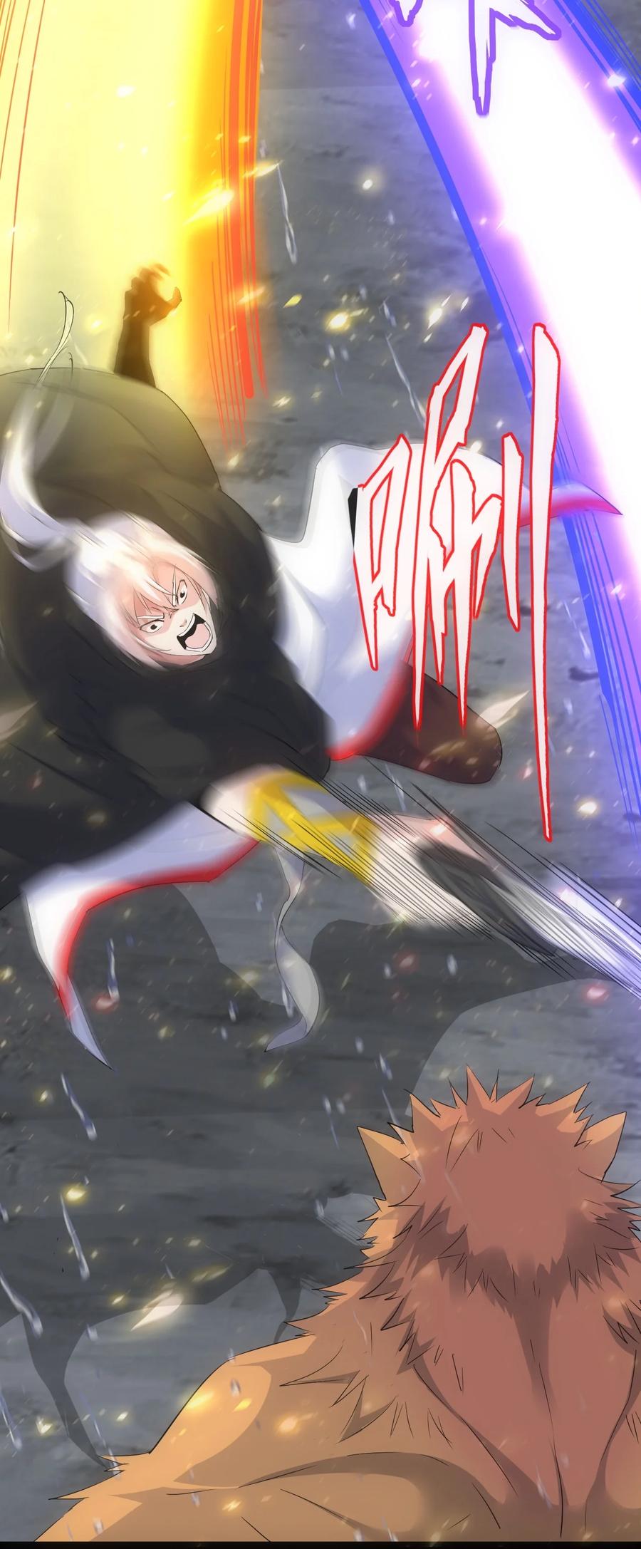 มหาเทพเอกะหมื่นบรรพกาล (จบ) ตอนที่ 70 หน้า 16