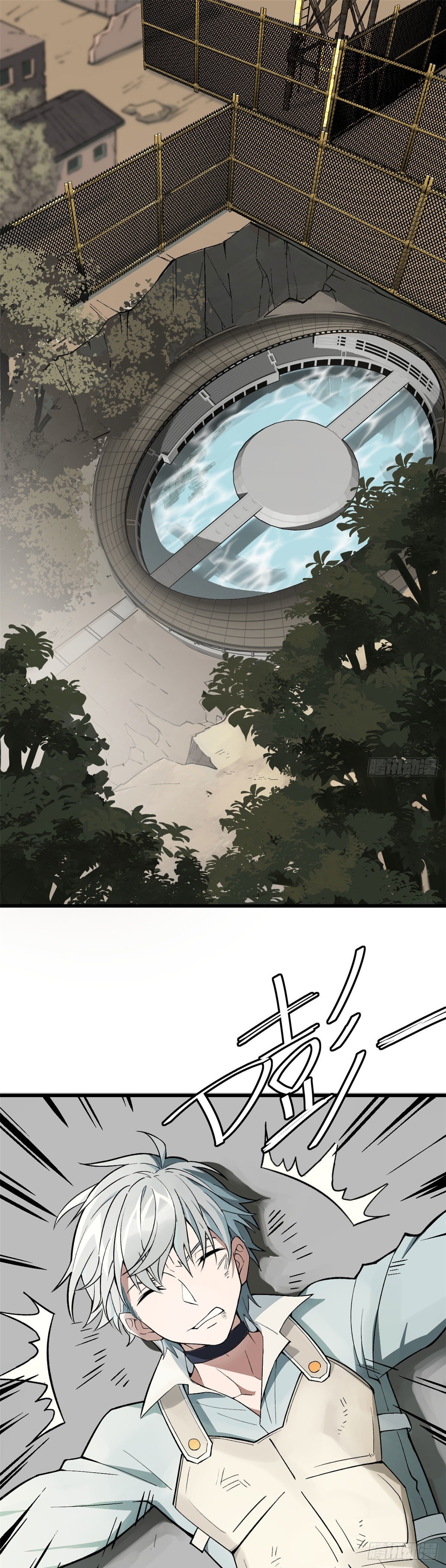 สุดยอดช่างกล ตอนที่ 5 หน้า 2