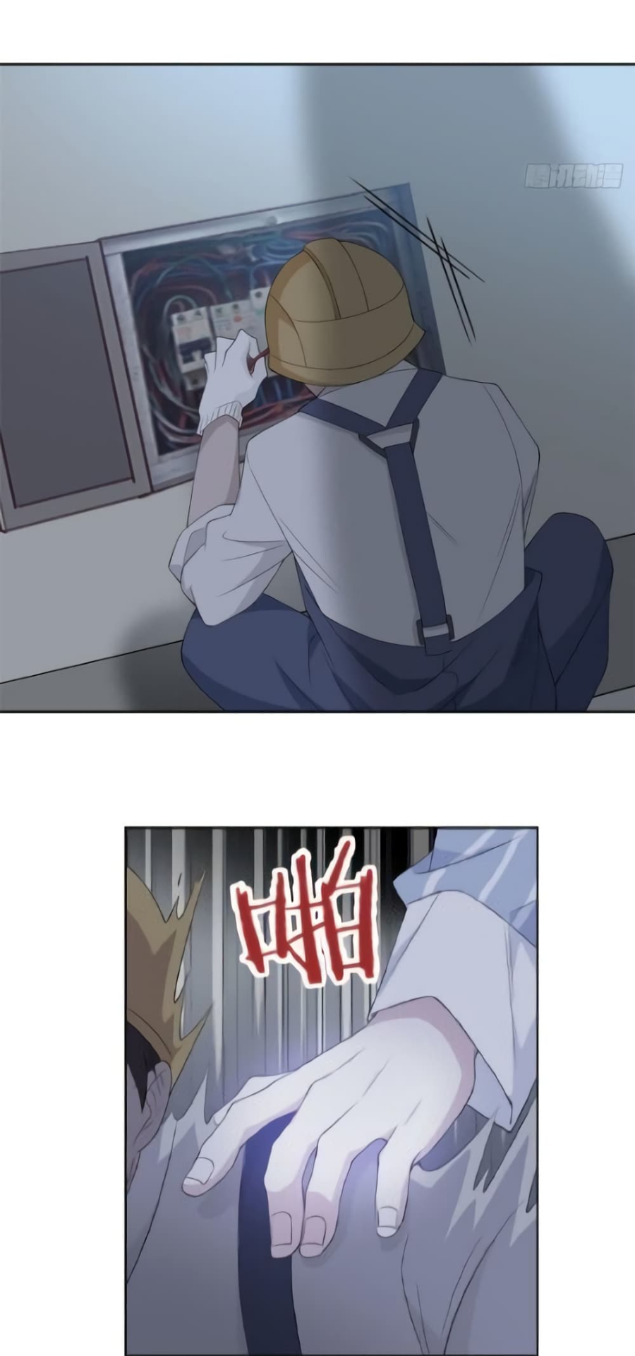 ชายผู้แข็งแกร่งที่มาจากโรงพยาบาลจิตเวช ตอนที่ 5 หน้า 17