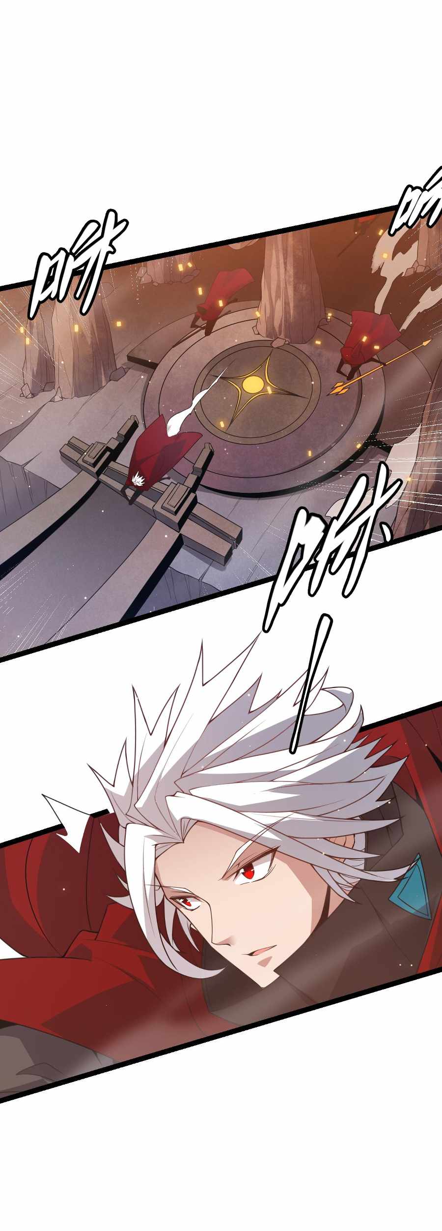 The Game That I Came From ตอนที่ 41 หน้า 6