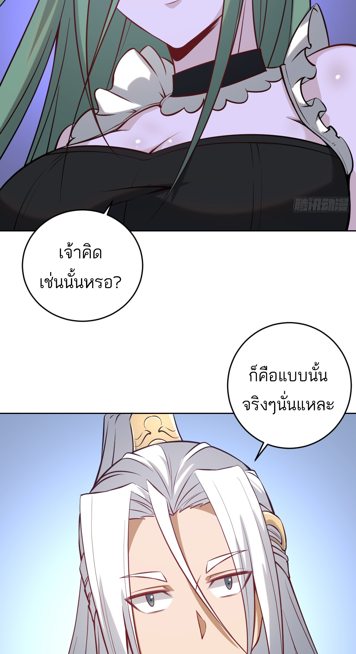 เอกาบุรุษเซียน : ผู้บ่มเพาะเซียนคนเดียวแห่งโลกเวทมนตร์ ตอนที่ 9 หน้า 4