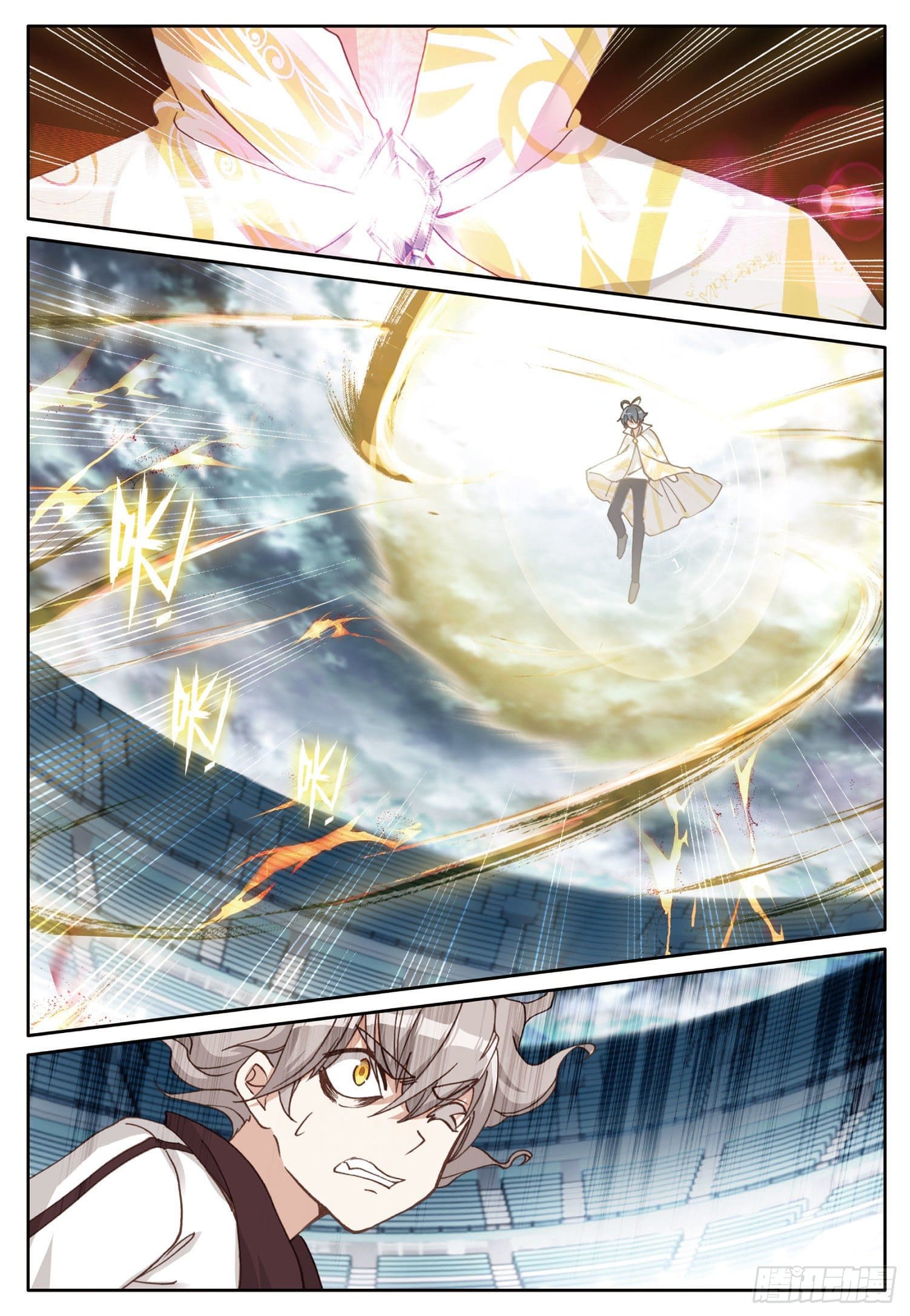 Child of light บุตรแห่งแสง ตอนที่ 11 หน้า 19