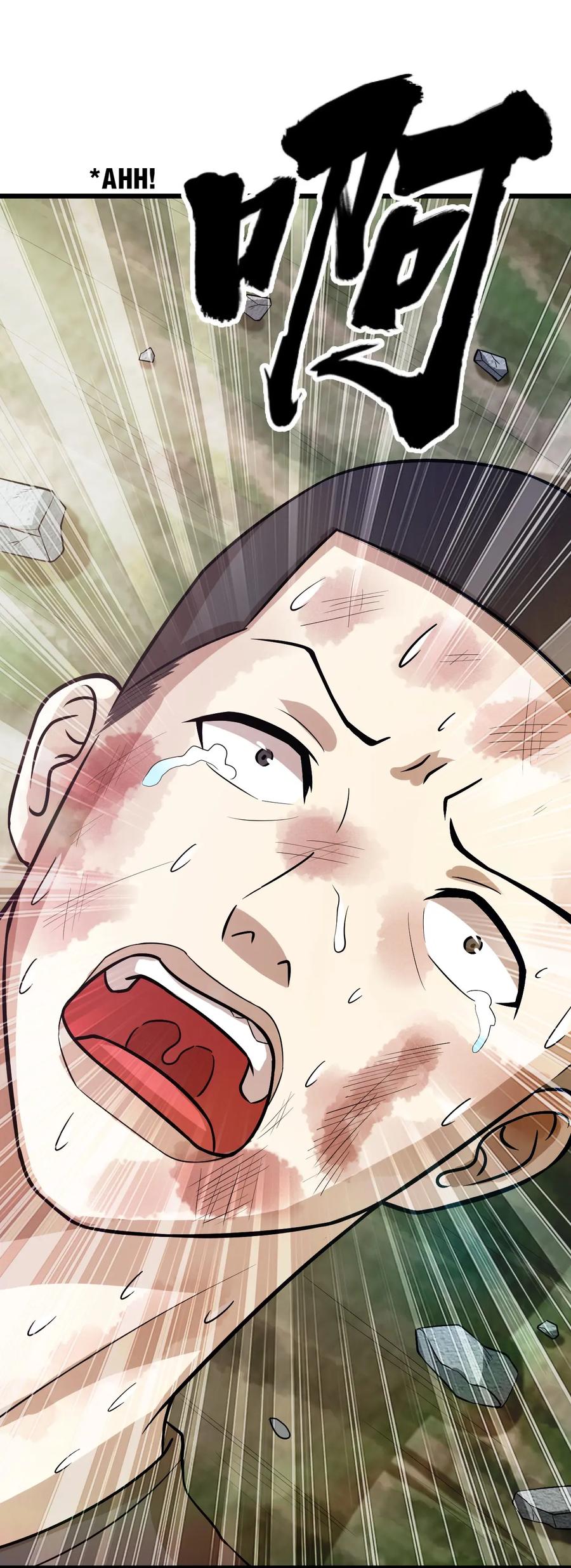 หัวหน้ามาเฟียกลับมาอายุ 16 อีกครั้ง ตอนที่ 44 หน้า 23