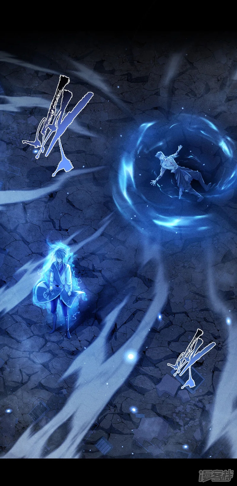 ราชันย์สุดขอบสวรรค์ ตอนที่ 4 หน้า 14