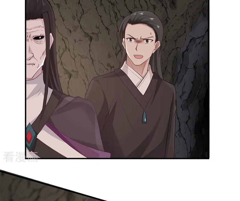 Chaos Alchemist (วิบัติการณ์เทพเซียนโอสถ) ตอนที่ 75 หน้า 8