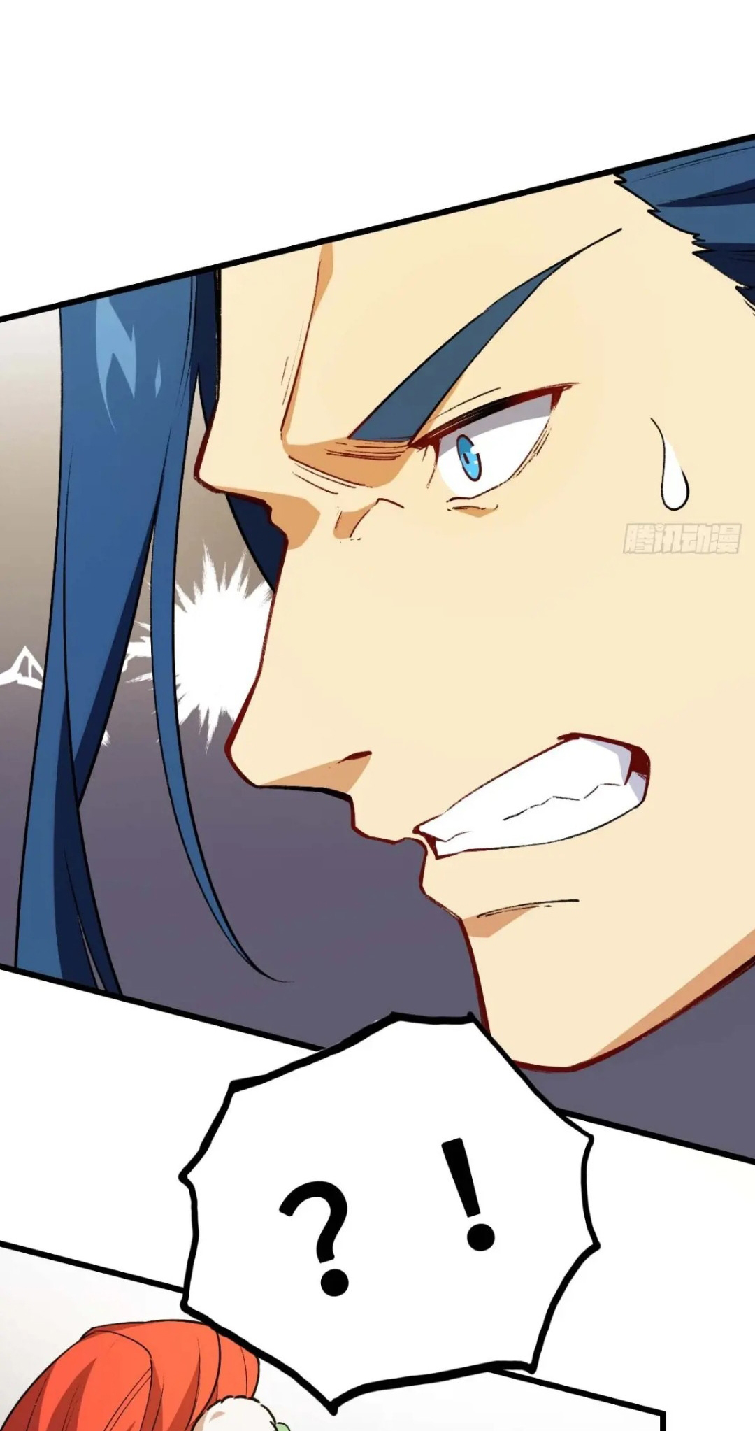 กำเนิดร่างเทวะบรรพกาล ตอนที่ 28 หน้า 15