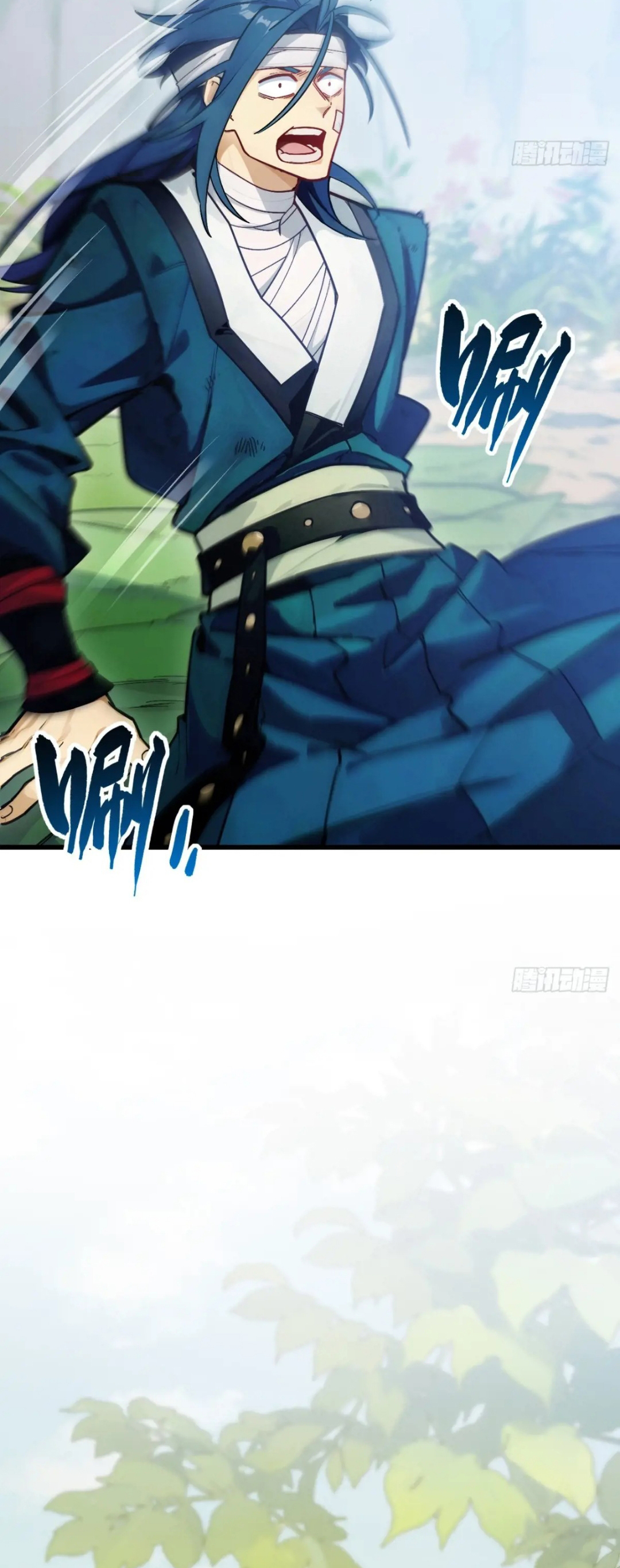 กำเนิดร่างเทวะบรรพกาล ตอนที่ 53 หน้า 4