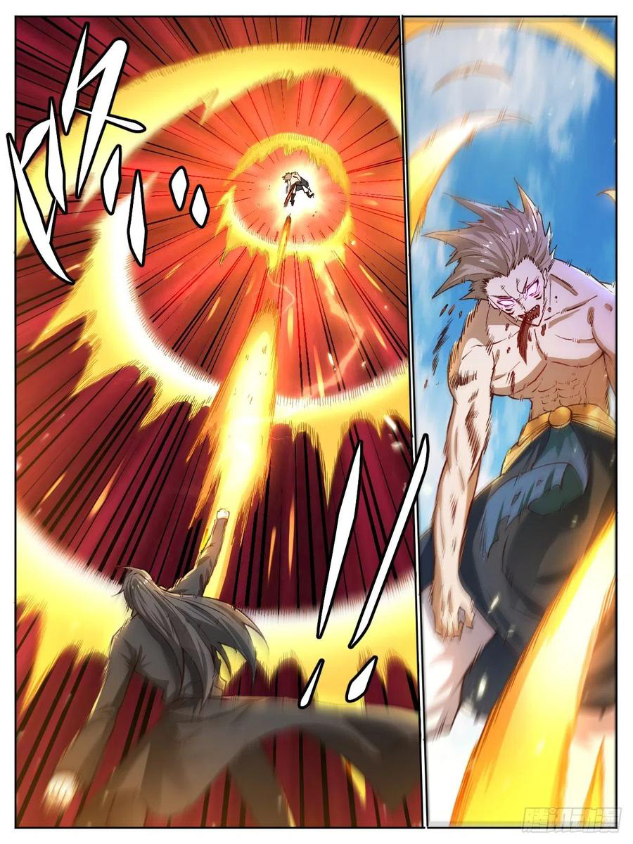 I am God ข้าคือเทพเจ้า เกิดไหม่ ตอนที่ 19 หน้า 7