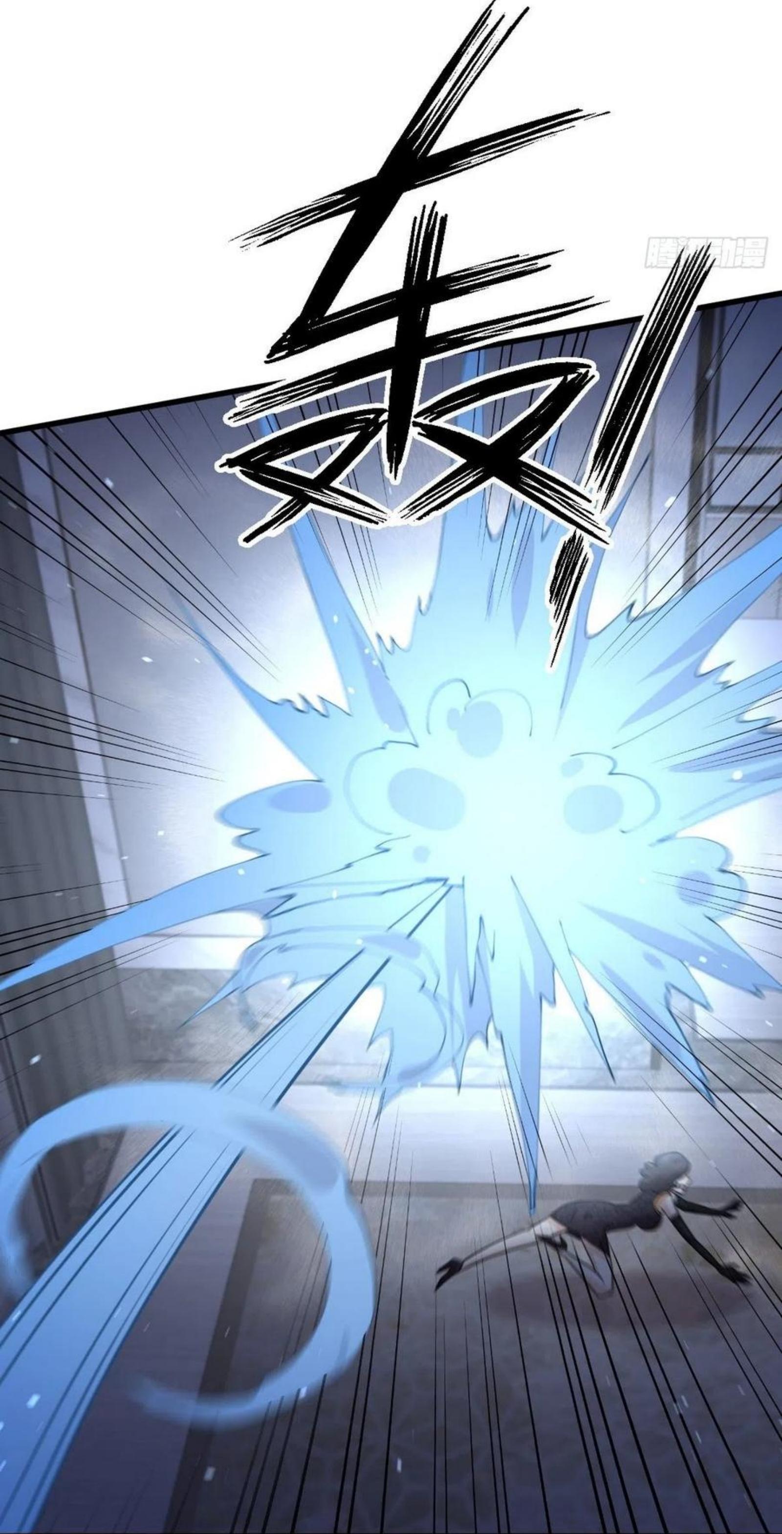 Immortal Swordsman in The Reverse World ข้าเซียนกระบี่ไม่เกาะสตรี ตอนที่ 166 หน้า 34