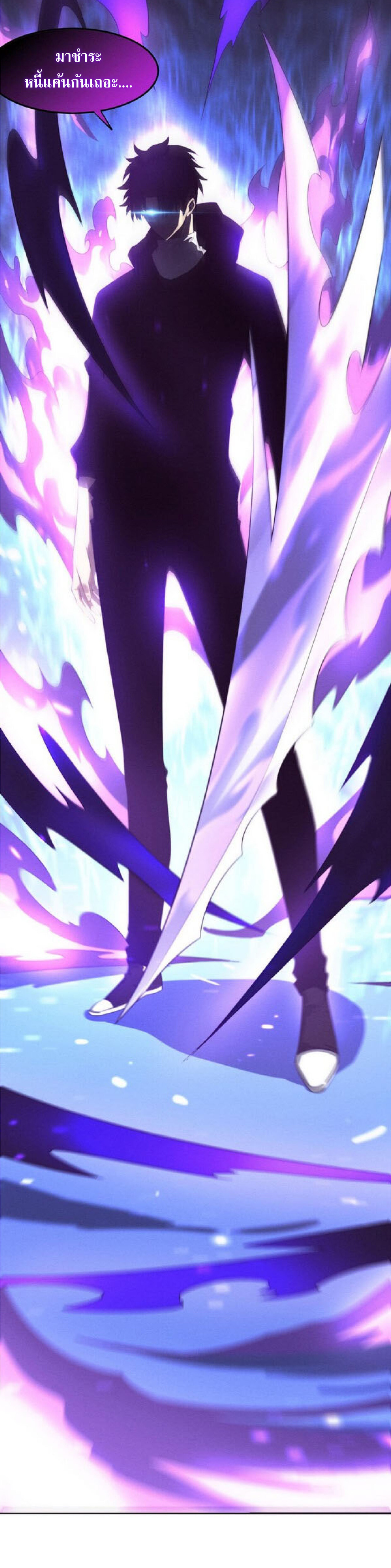 the frenzy of evolution การวิวัฒนาการที่บ้าคลั่ง ตอนที่ 71 หน้า 46