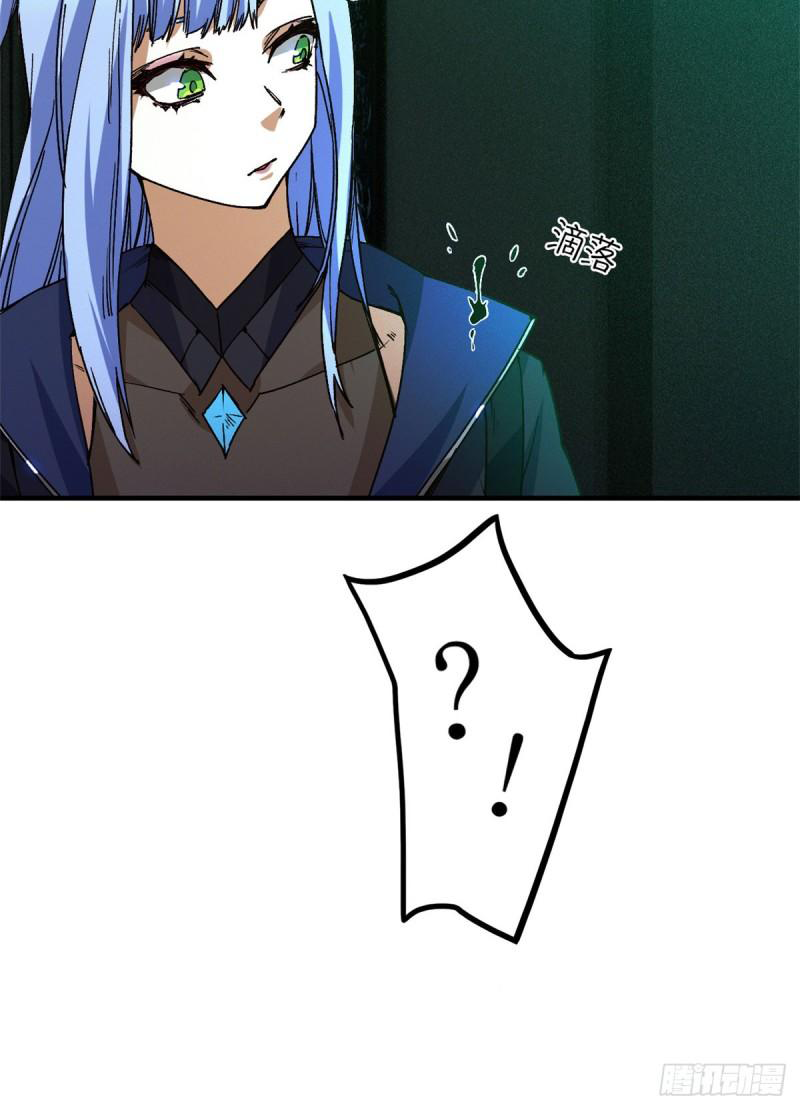 Doomsday Jigsaw Puzzle ตอนที่ 7 หน้า 42