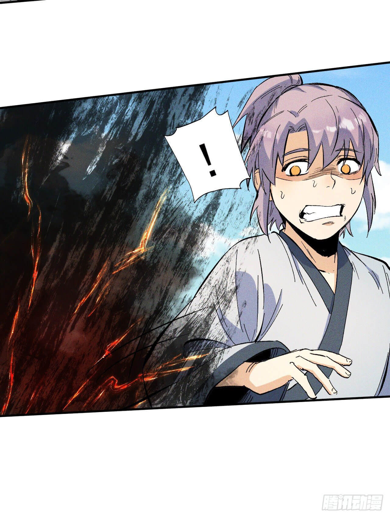 ตูข้านี่แหละเทพ (ทันจีน) ตอนที่ 13 หน้า 3