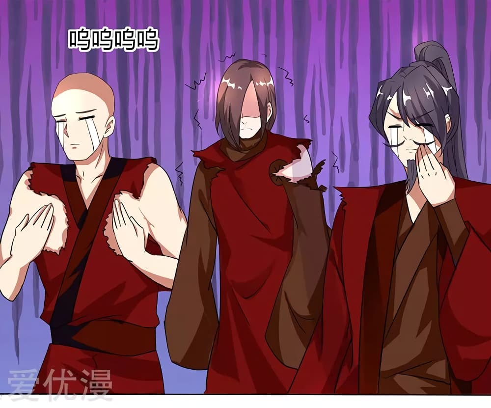 One Step Toward Freedom ตอนที่ 77 หน้า 26