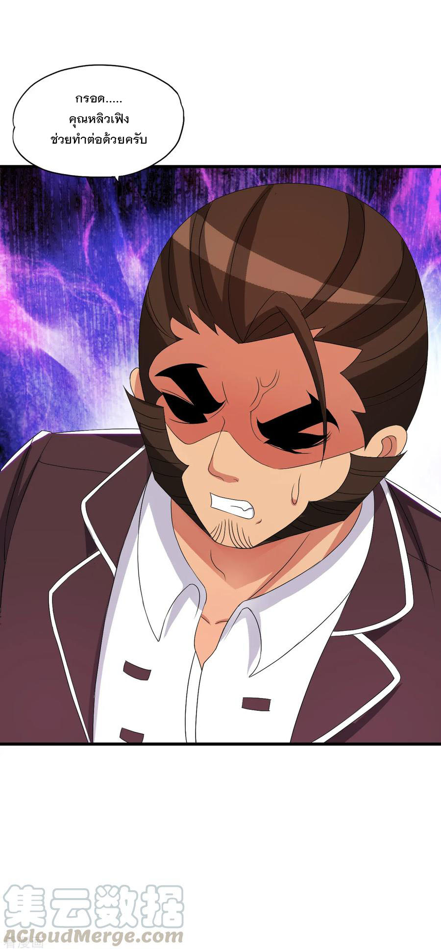 ทหารแพทย์สุดแกร่งผันตัวมาเป็นบอดี้การ์ด ตอนที่ 49 หน้า 25