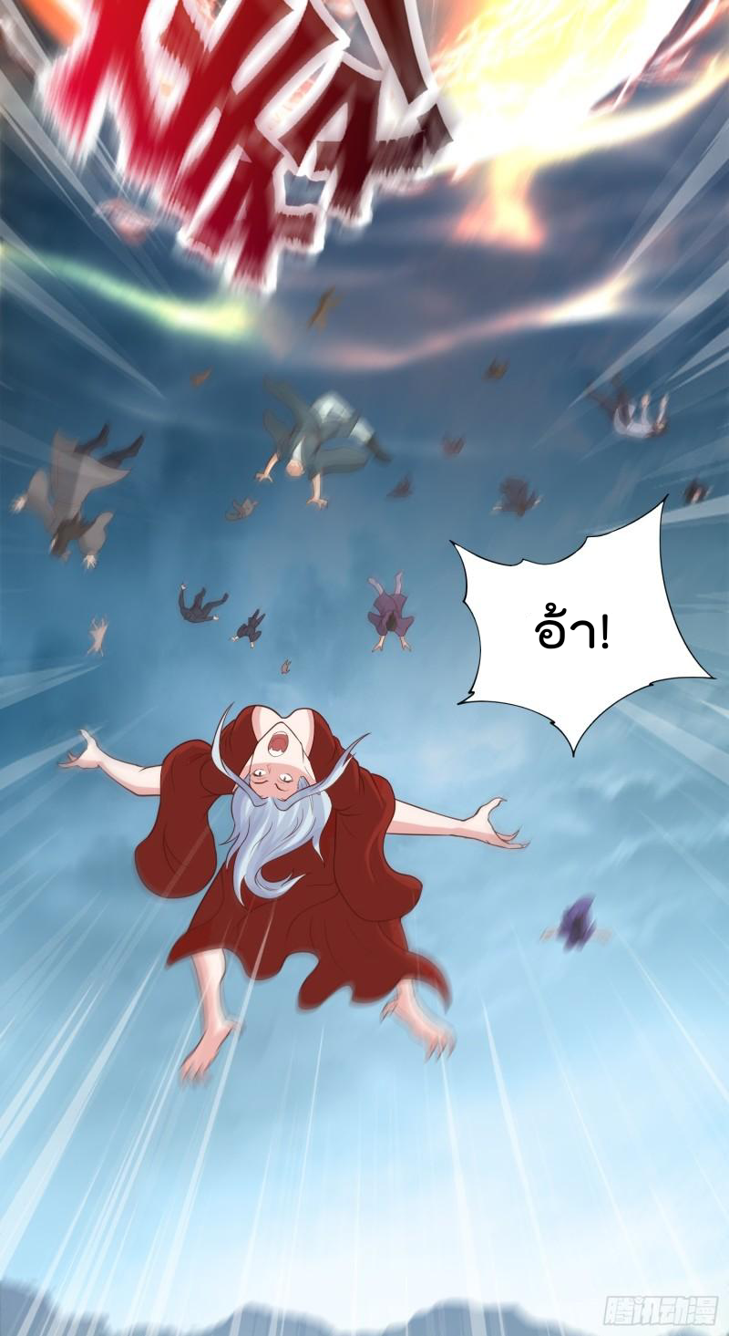 สมบัติทั้งหมดที่ข้าทิ้งไปตอนนี้กลายเป็นผู้หญิงไปซะแล้ว (ชนต้นฉบับ) ตอนที่ 24 หน้า 19