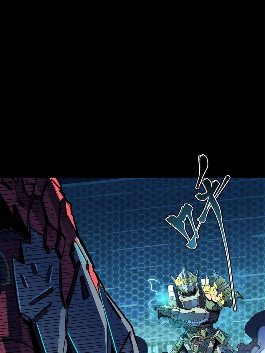 Legend of Star Genera ชนจีน ตอนที่ 105 หน้า 38