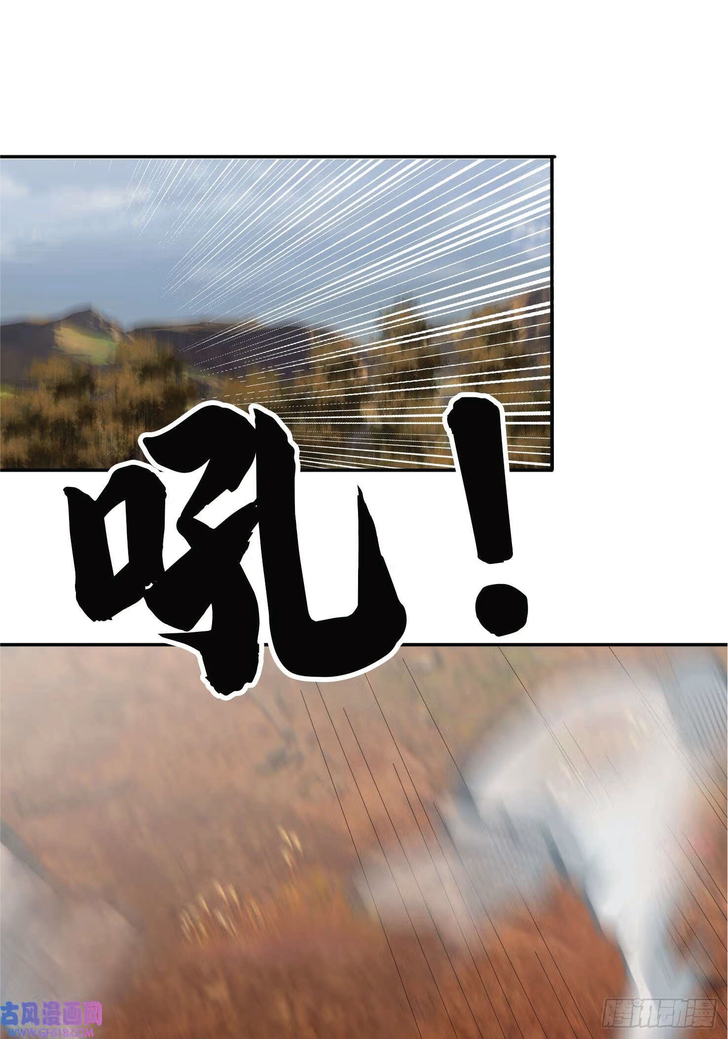 Being a Teacher is Invincible in World ตอนที่ 19 หน้า 43