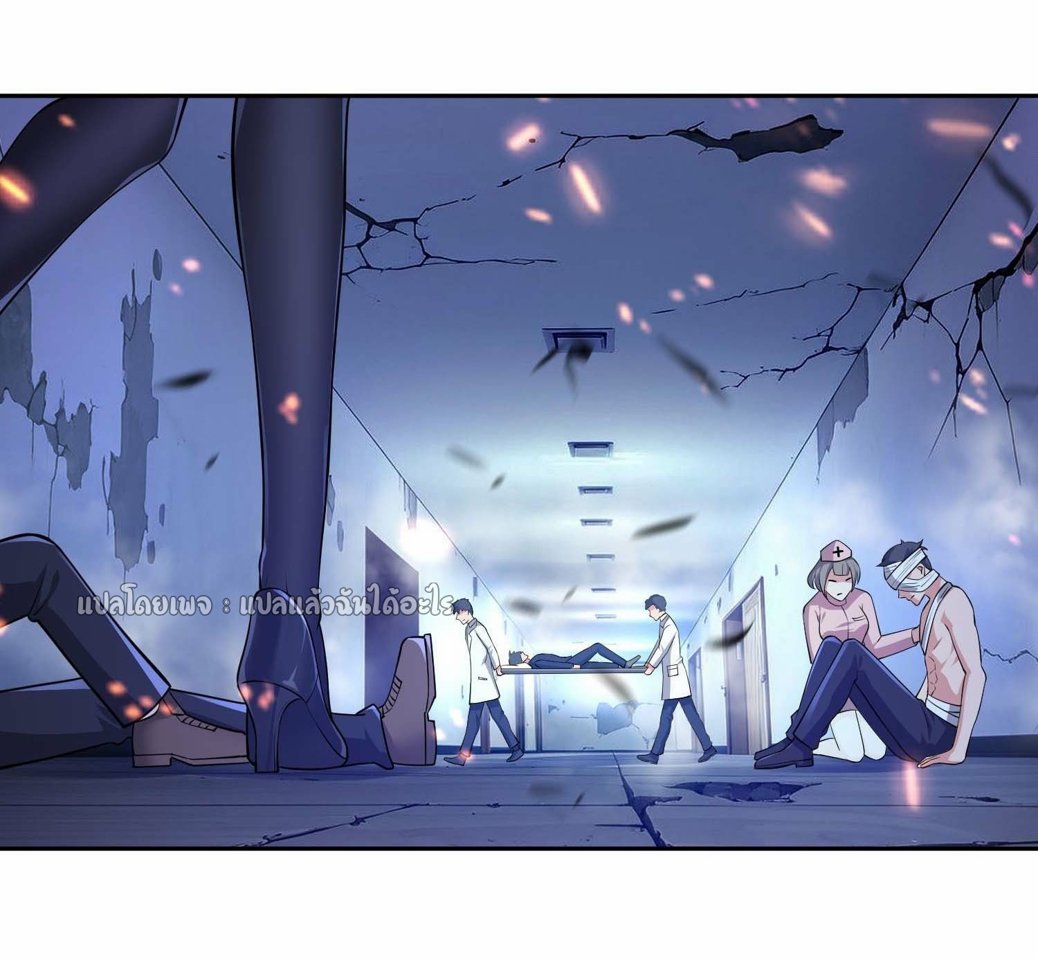 เป้าหมายของฉันคือเปิดฮาเร็มในต่างโลก ตอนที่ 8 หน้า 2