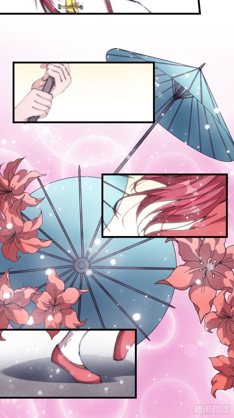 Starting a Mountain ตอนที่ 112 หน้า 23