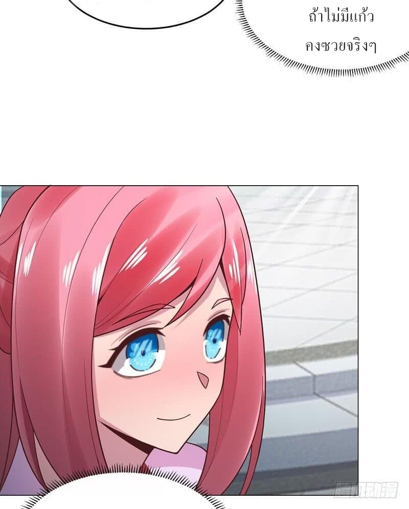 |. Carrying The Goddess Along (จบss1) ตอนที่ 34 หน้า 37