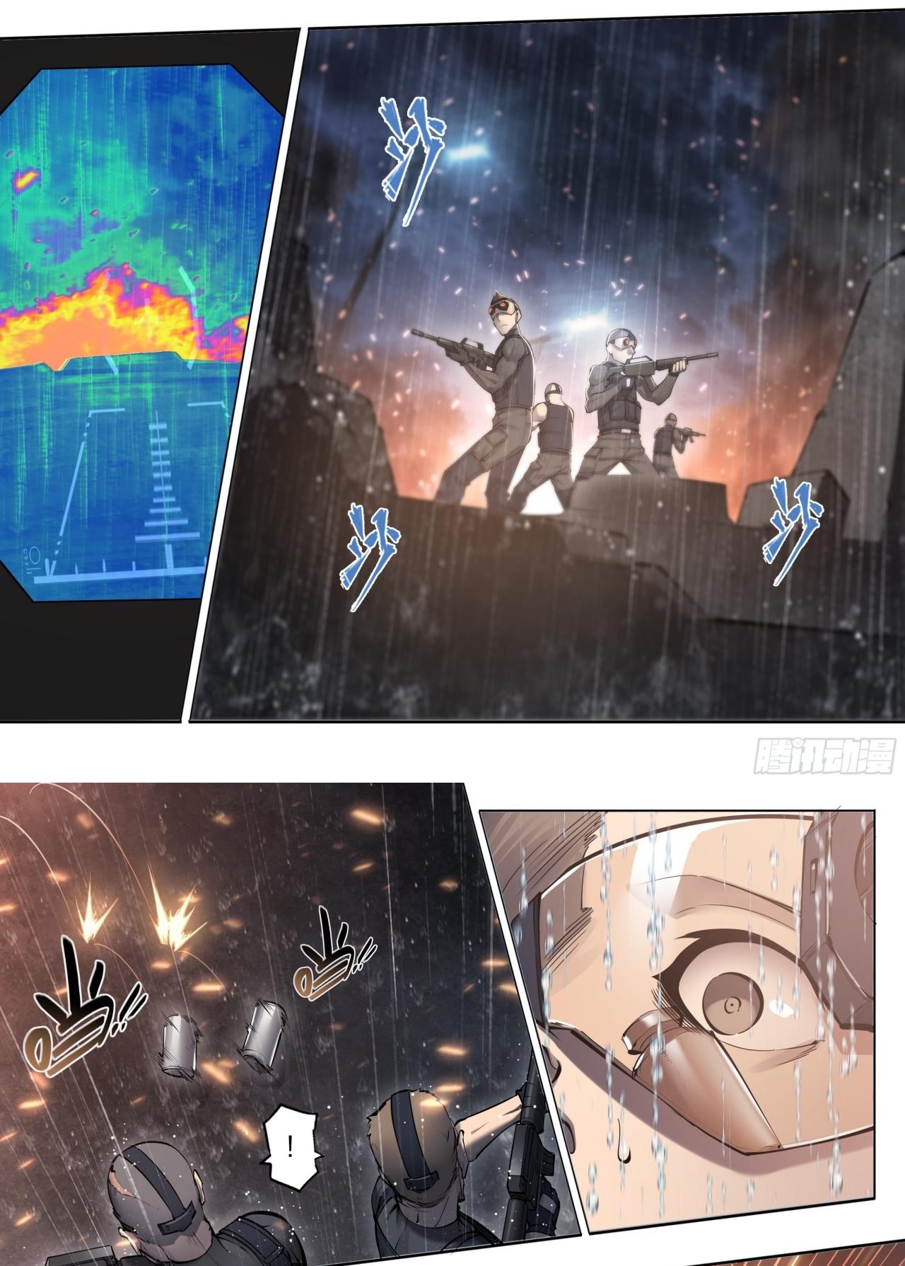 Apocalypse Forecast ตอนที่ 78 หน้า 14