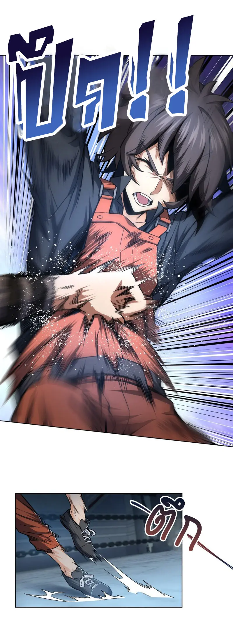 All starts with Ubume ตอนที่ 16 หน้า 5