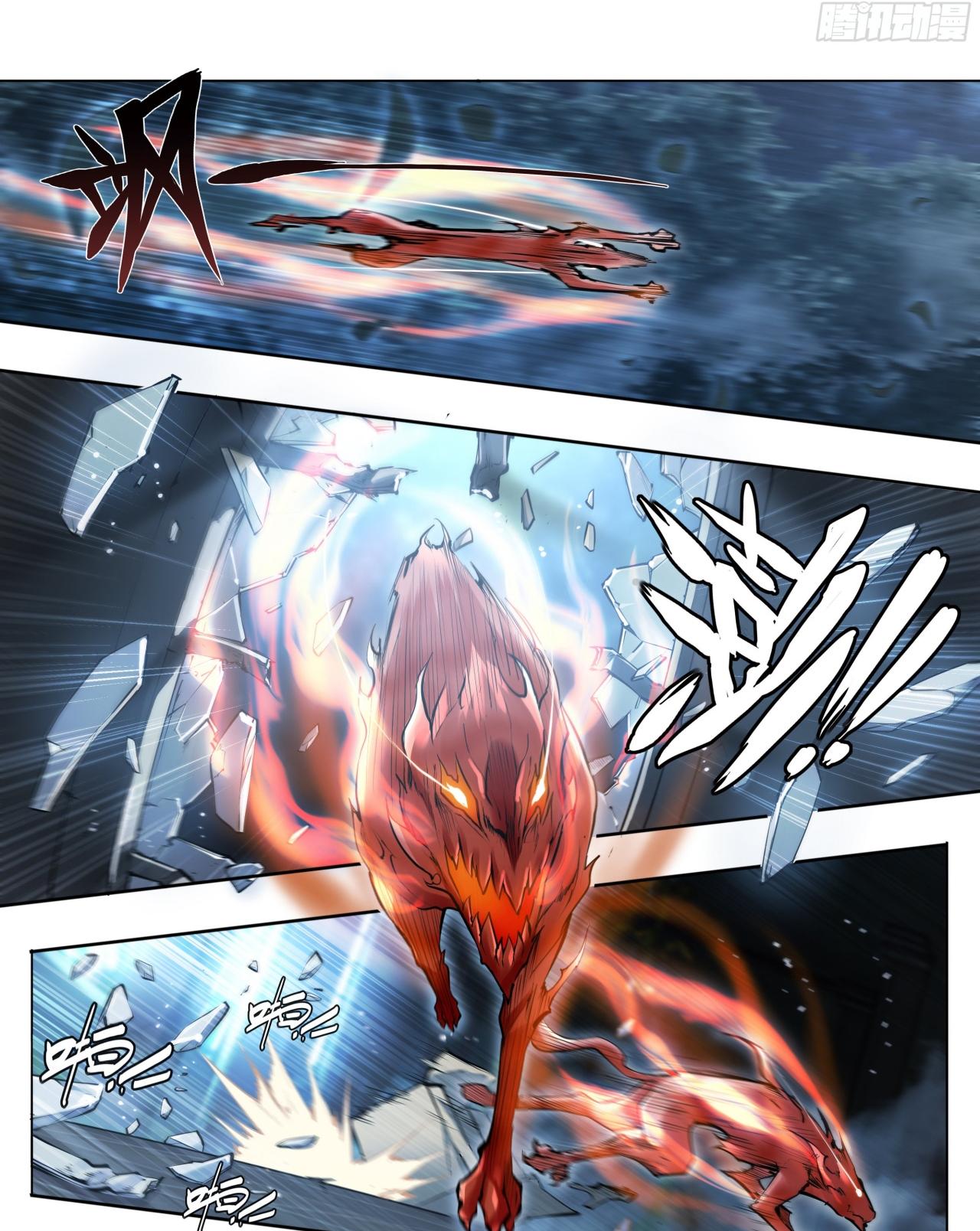 Apocalypse Forecast ตอนที่ 73 หน้า 20