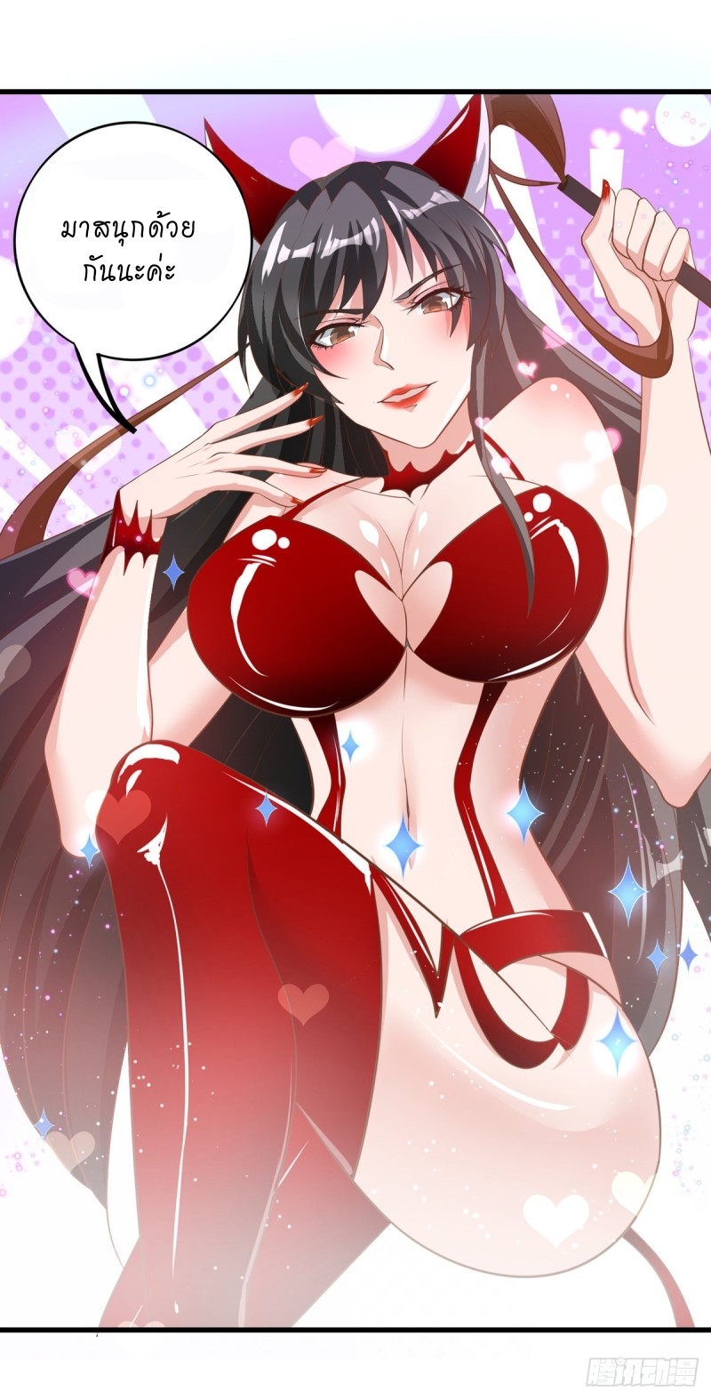 super genius doctor ตอนที่ 42 หน้า 22